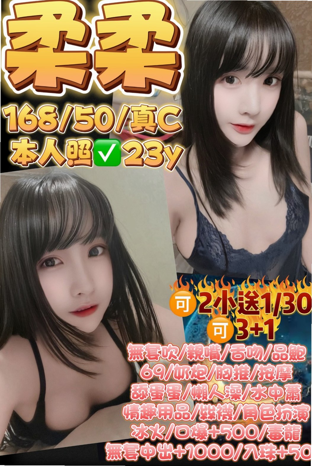 ▩彰化定點茶